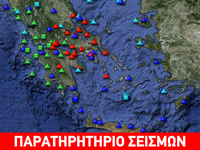 Οι σημαντικοί σεισμοί του 2010